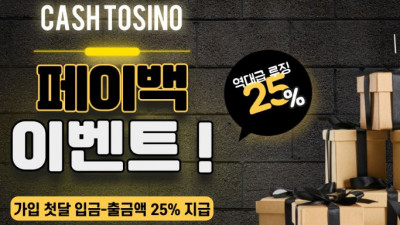캐시