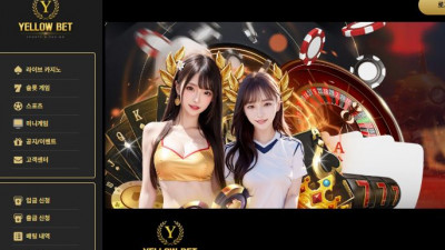 옐로우벳